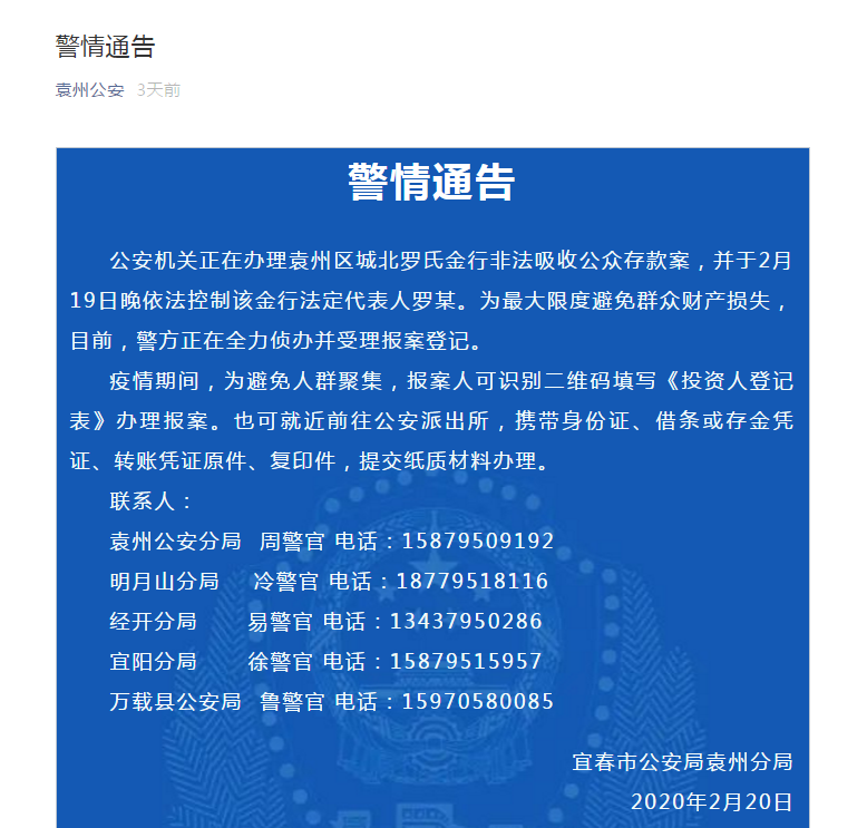 QQ图片20200223011018.png QQ图片20200223011018.png