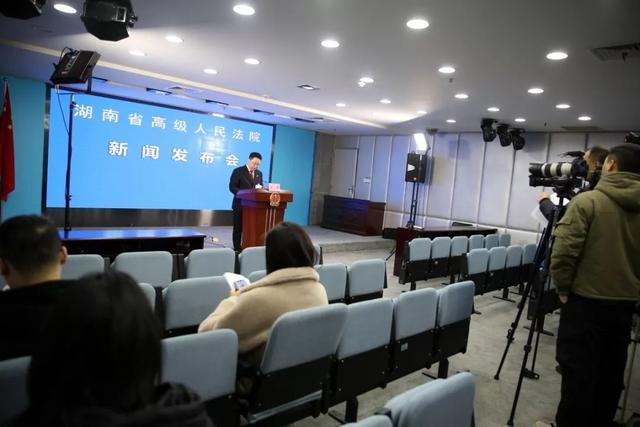 湖南高院 9.jpeg 湖南高院 9.jpeg