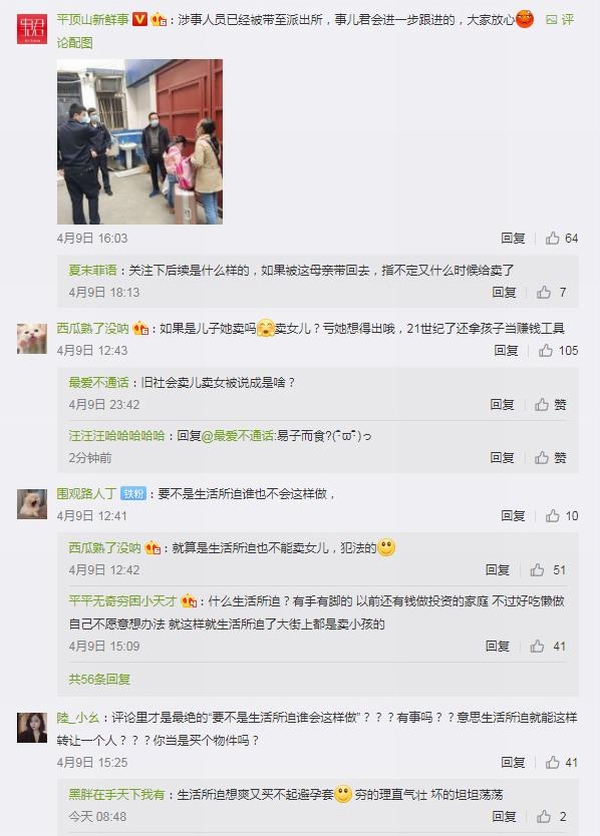 360截图20200410102703146.jpg 360截图20200410102703146.jpg