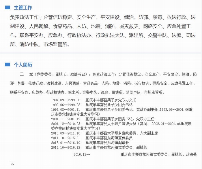360截图20200601221057604.jpg