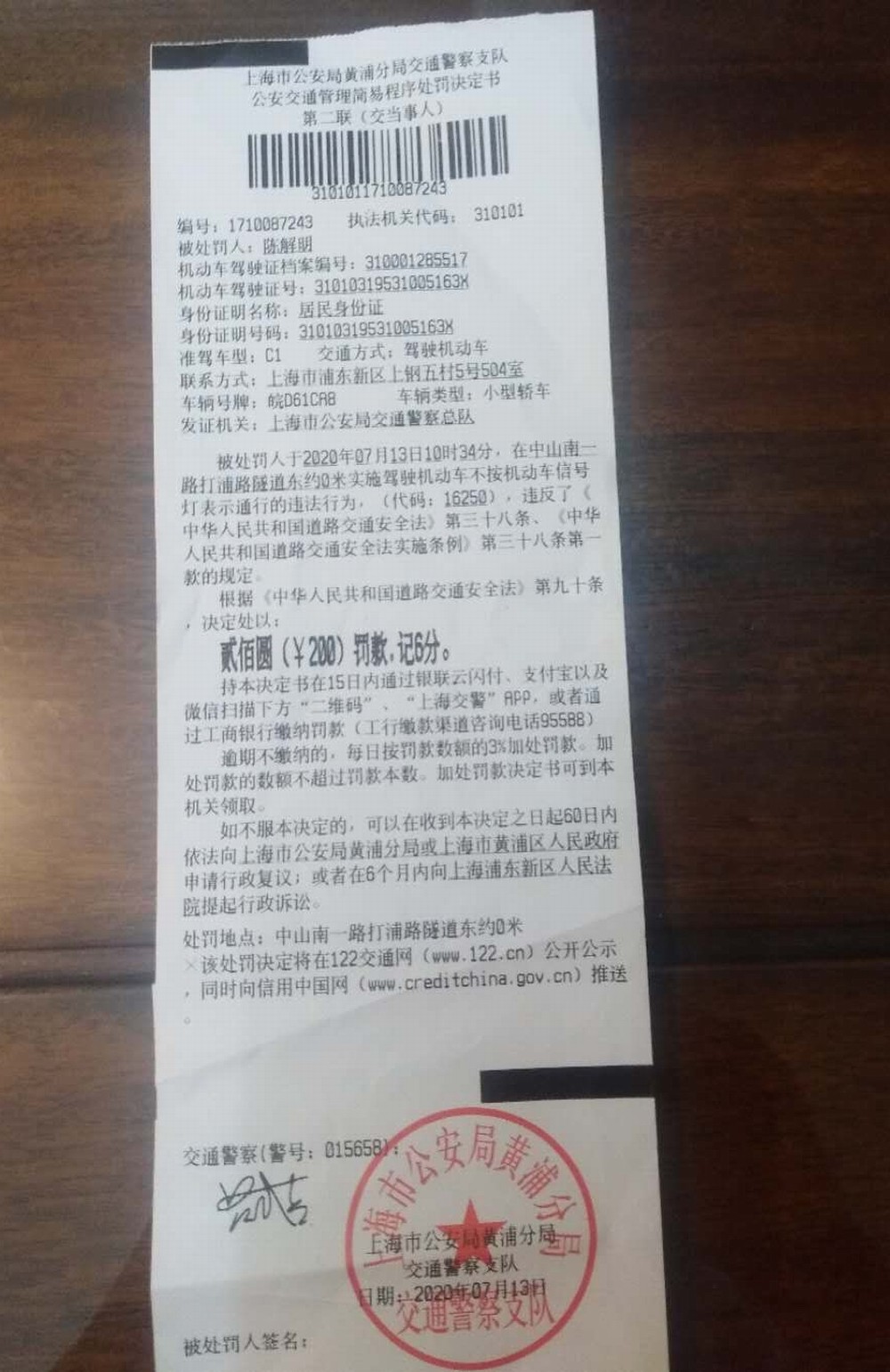 S__2064399.jpg S__2064399.jpg