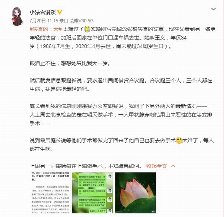 360截图20200721141400510.jpg 360截图20200721141400510.jpg