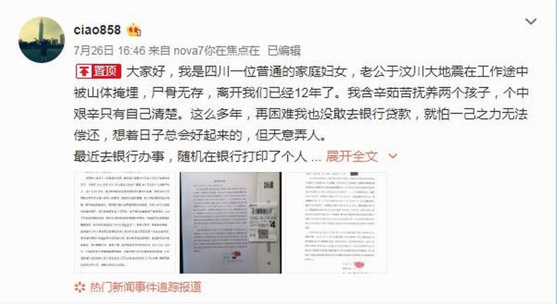 360截图20200728165848282.jpg 360截图20200728165848282.jpg