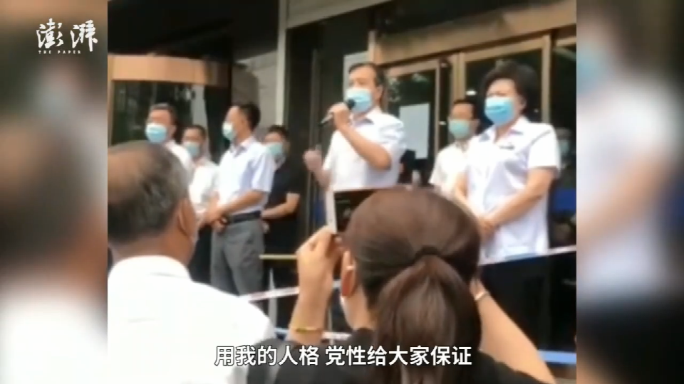 山西阳泉一副市长以身份公开保做保证.png 山西阳泉一副市长以身份公开保做保证.png