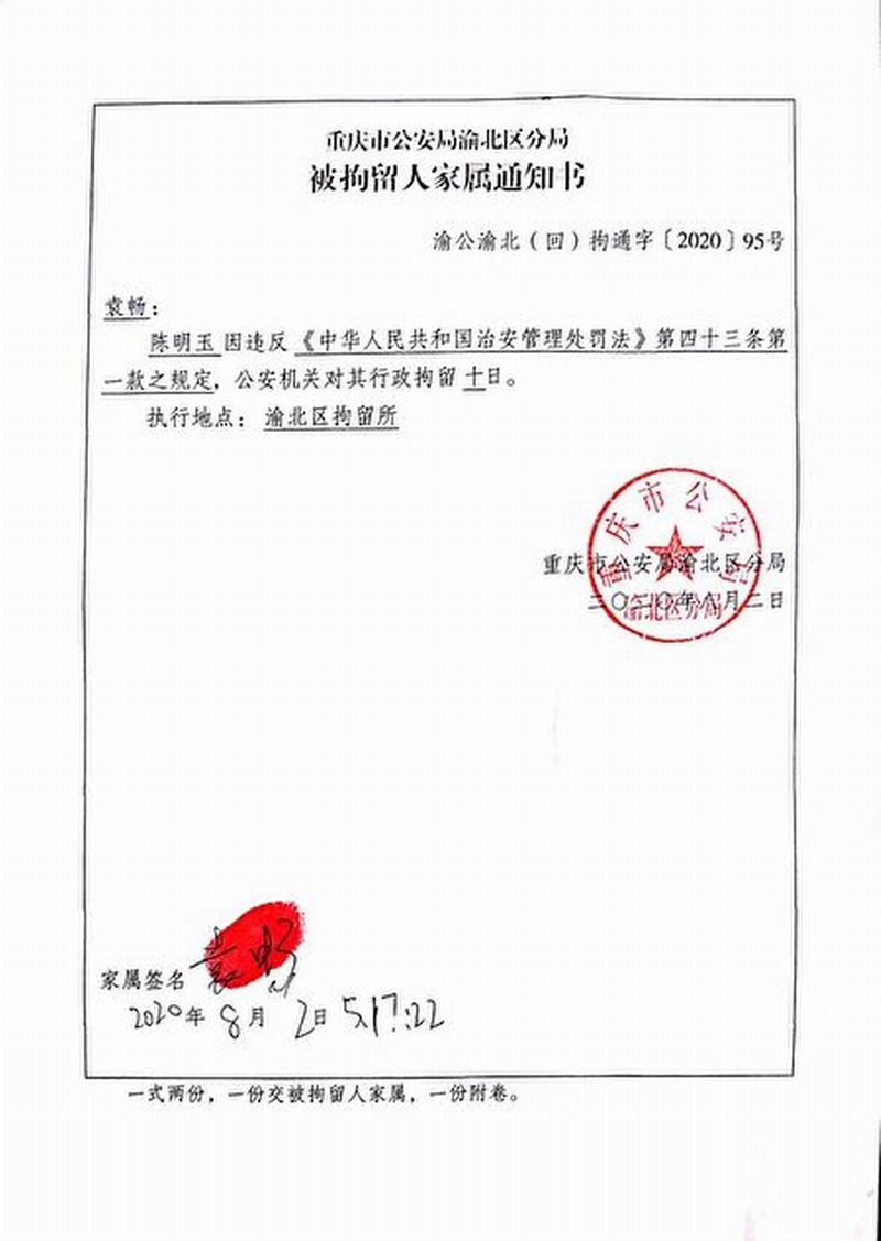 IMG_1521-e1596468130266.jpg IMG_1521-e1596468130266.jpg