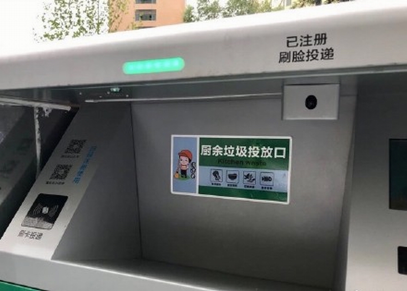 2019071314340849182.jpg 2019071314340849182.jpg