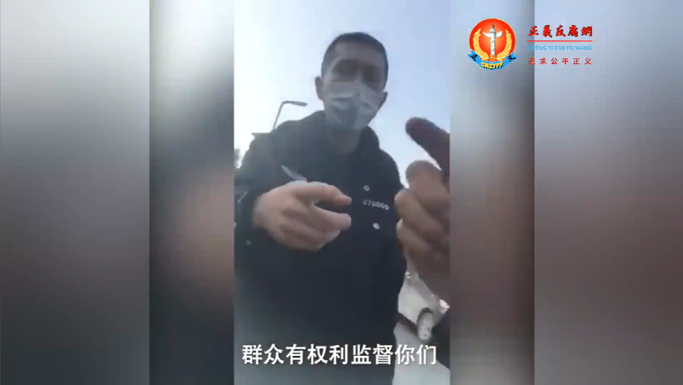 任何群众对你们执法都可以监督.png 任何群众对你们执法都可以监督.png