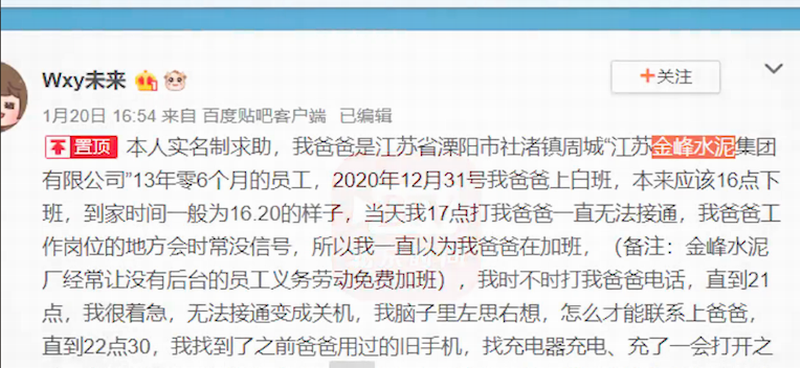 该微博内容已被删除。.png 该微博内容已被删除。.png