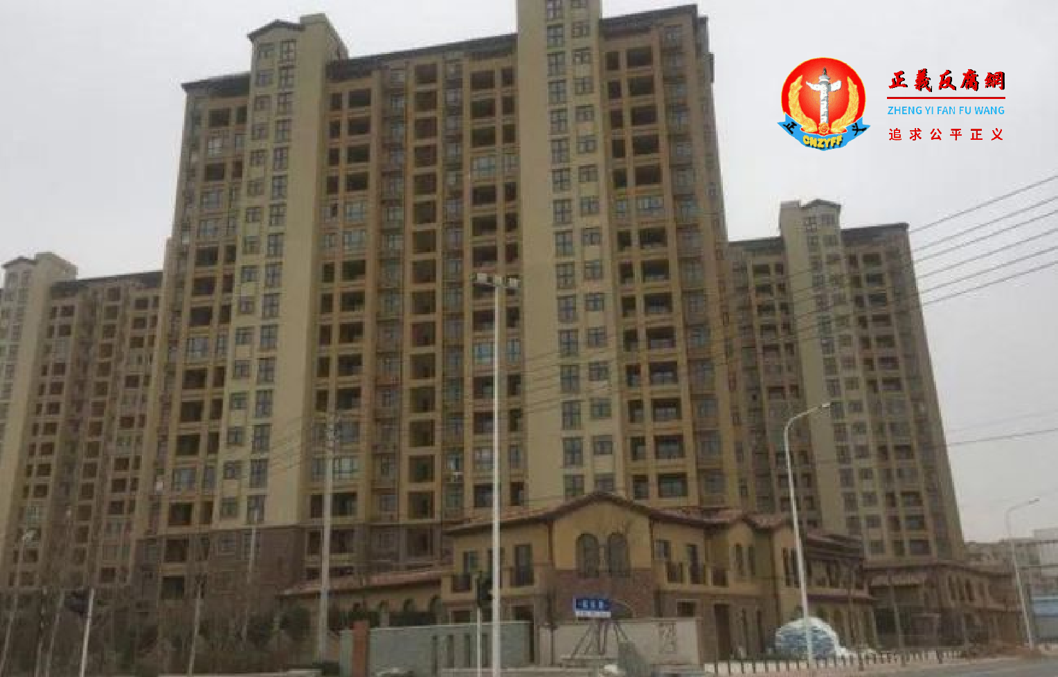 郑州最大的烂尾楼!.png 郑州最大的烂尾楼!.png