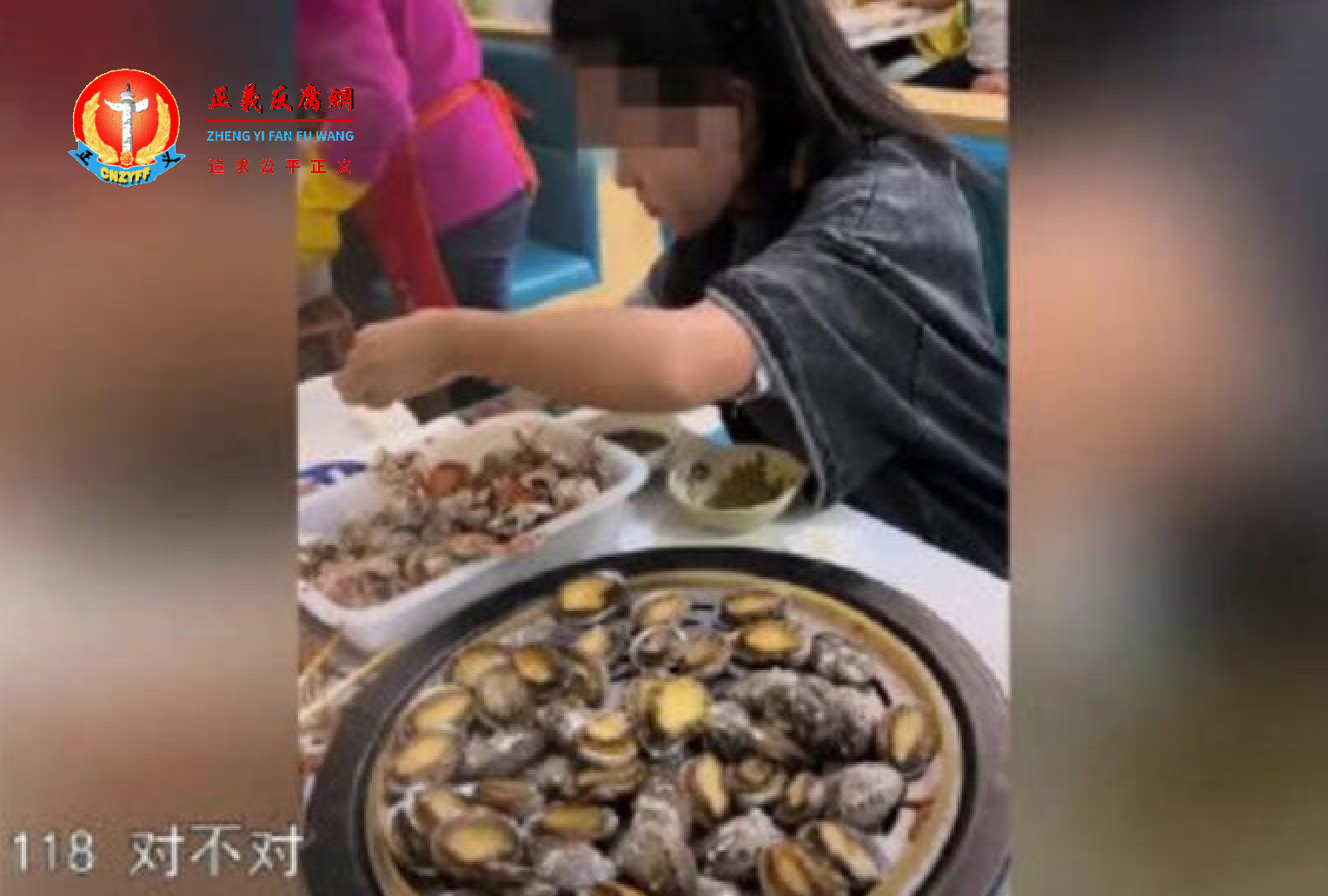 河北一名女子在一家“吃到饱餐厅”吃鲍鱼。.png 河北一名女子在一家“吃到饱餐厅”吃鲍鱼。.png