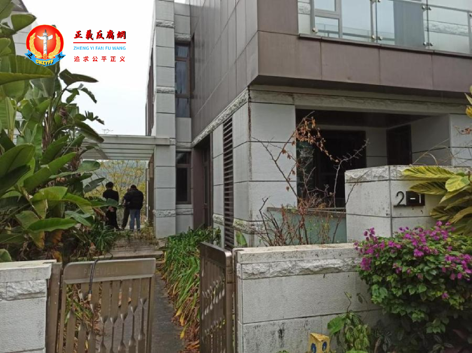 深圳市龙岗区大鹏镇璞岸花园(一期)2号楼101房产的一栋别墅.png 深圳市龙岗区大鹏镇璞岸花园(一期)2号楼101房产的一栋别墅.png