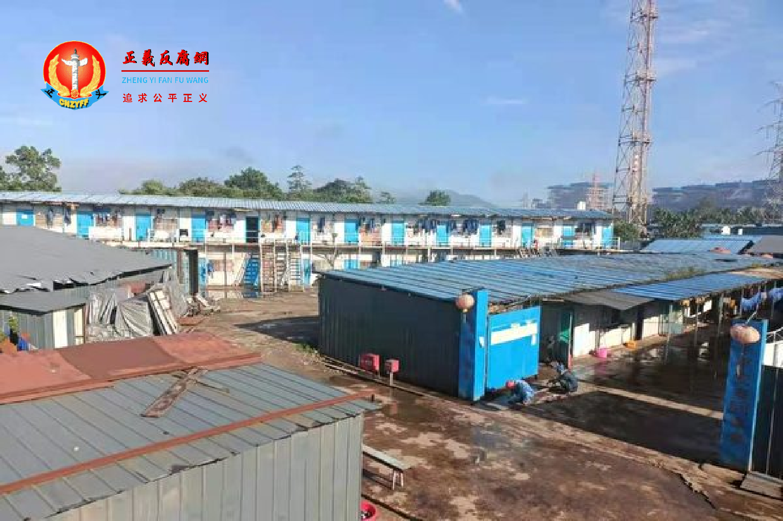 中国的“一带一路”项目中中国劳工境遇悲惨。图为印尼肯达里市的德龙工业园区劳工住的营地。.png 中国的“一带一路”项目中中国劳工境遇悲惨。图为印尼肯达里市的德龙工业园区劳工住的营地。.png