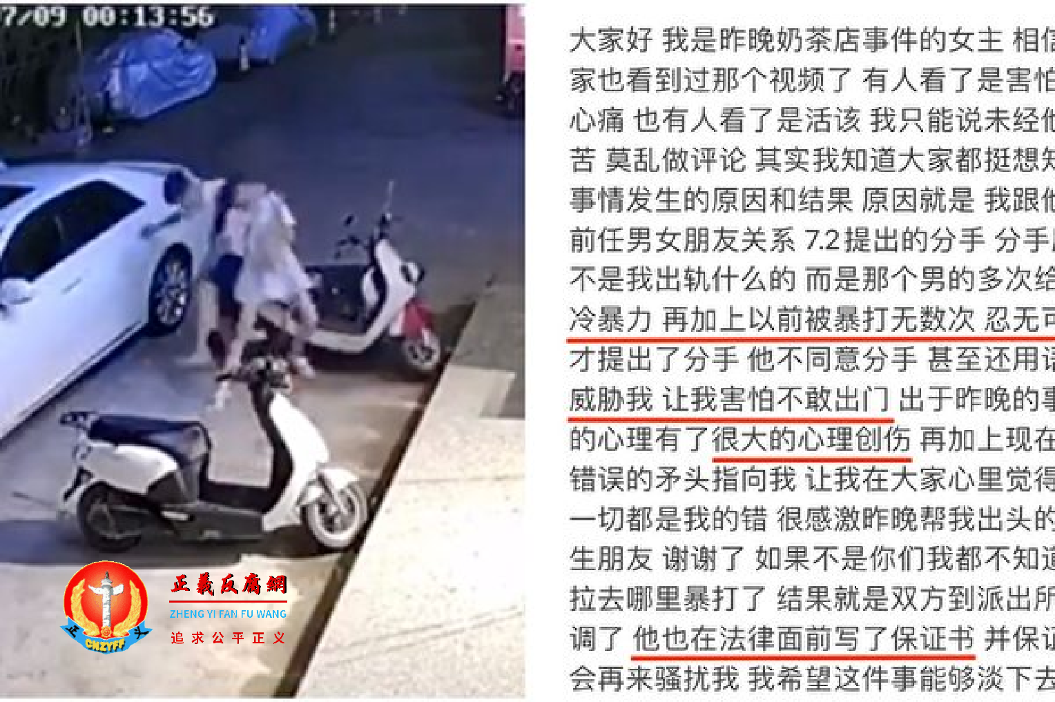 7月9日凌晨,广西钦州灵山县街头发生惊人一幕。一名男子突然窜下轿车,暴力拖拽路边一女子,企图将她掳上车。.png 7月9日凌晨,广西钦州灵山县街头发生惊人一幕。一名男子突然窜下轿车,暴力拖拽路边一女子,企图将她掳上车。.png