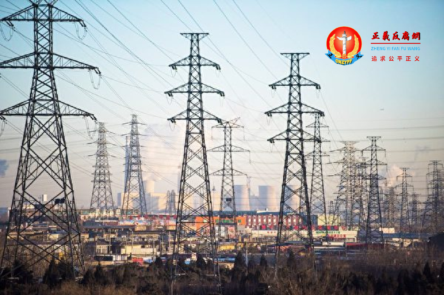 限电造成企业无法完全开工,引发外企不满。.png 限电造成企业无法完全开工,引发外企不满。.png