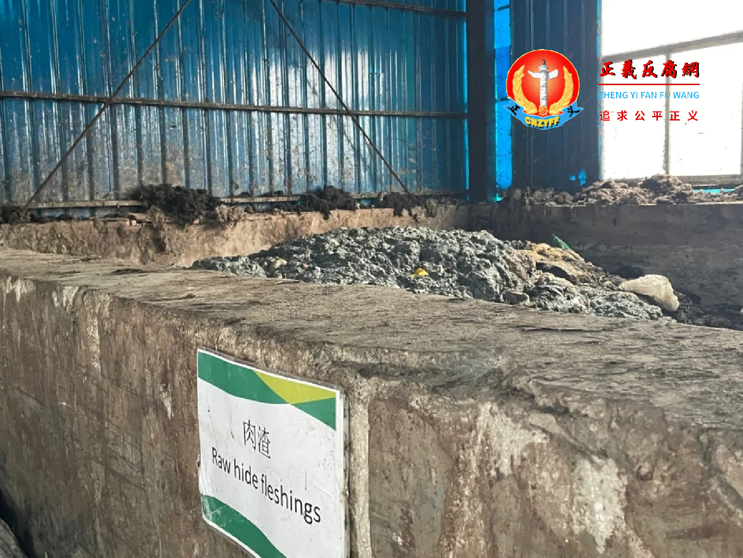 河北一桩被撤诉的污染环境案，牵出警察受贿线索