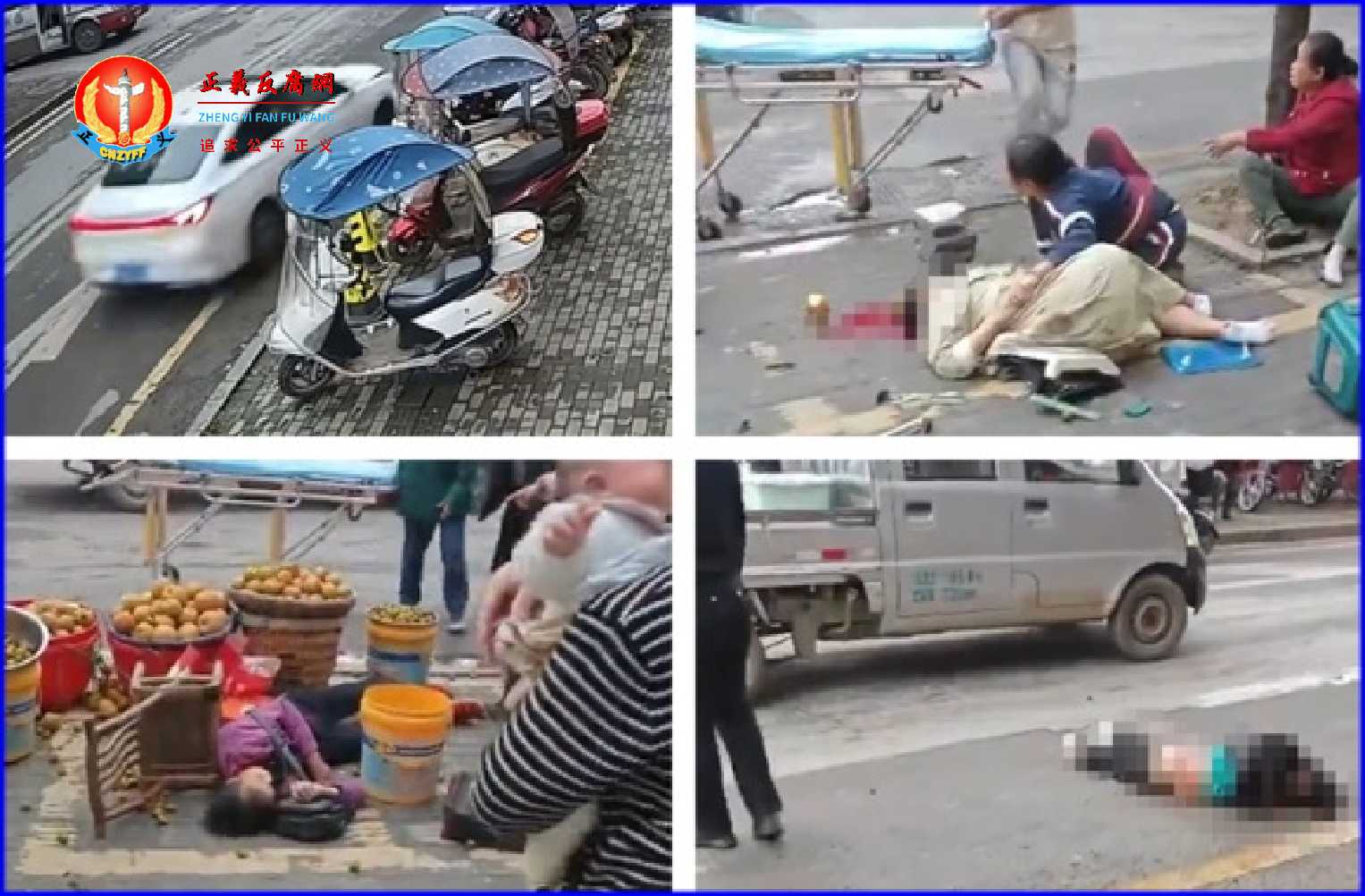 2025年10月4日,湖北利川一辆白色轿车失控,撞倒多人,致5死8伤。.jpg 2025年10月4日,湖北利川一辆白色轿车失控,撞倒多人,致5死8伤。.jpg