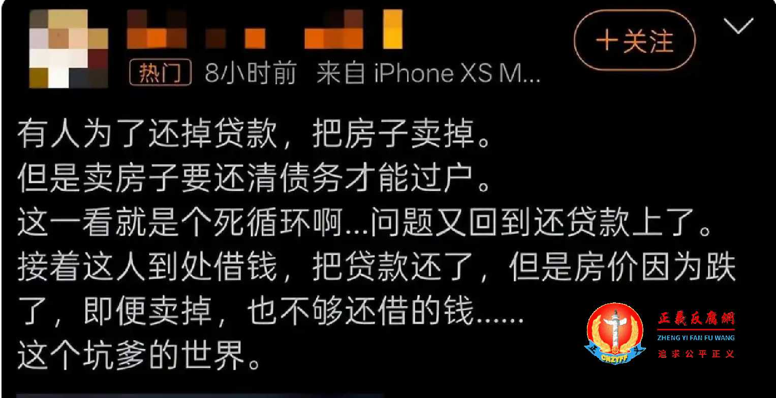 部分业主为了卖出房子不得不到银行贷款。.jpg 部分业主为了卖出房子不得不到银行贷款。.jpg