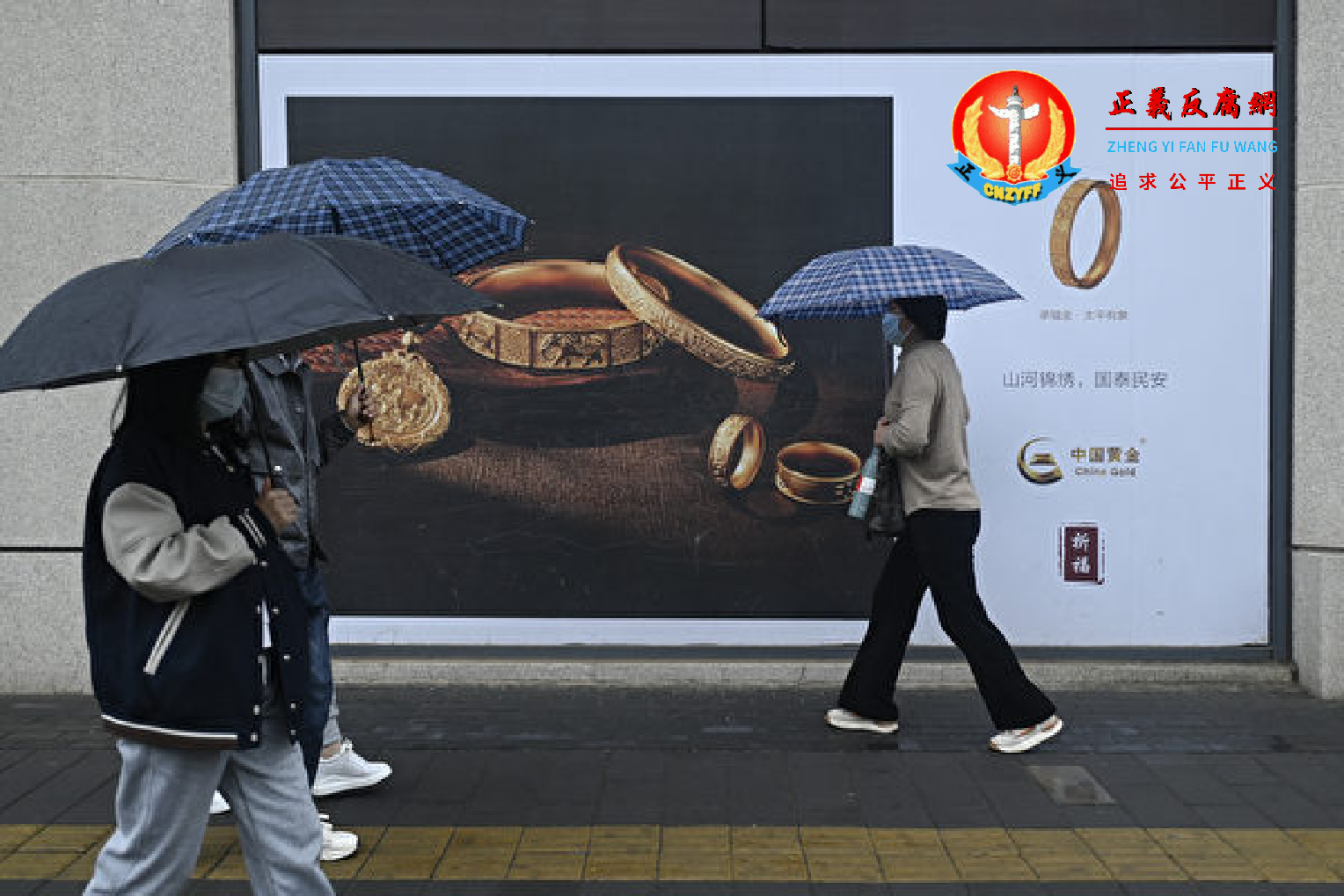 金价高无阻淘金热 为何中国人持续抢购黄金