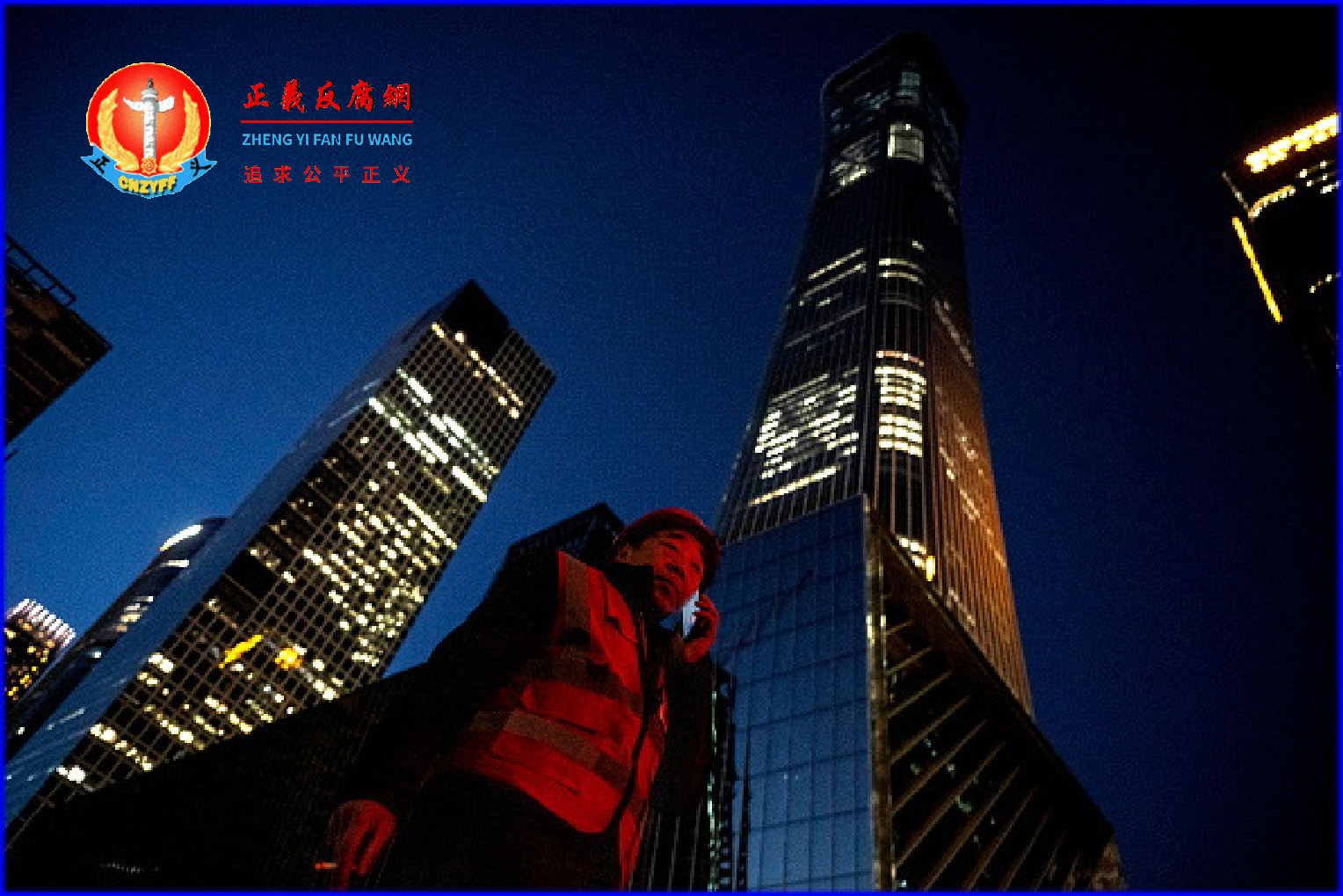酒瓶设计似北京第一高楼“中国尊”江苏两企业被罚45万