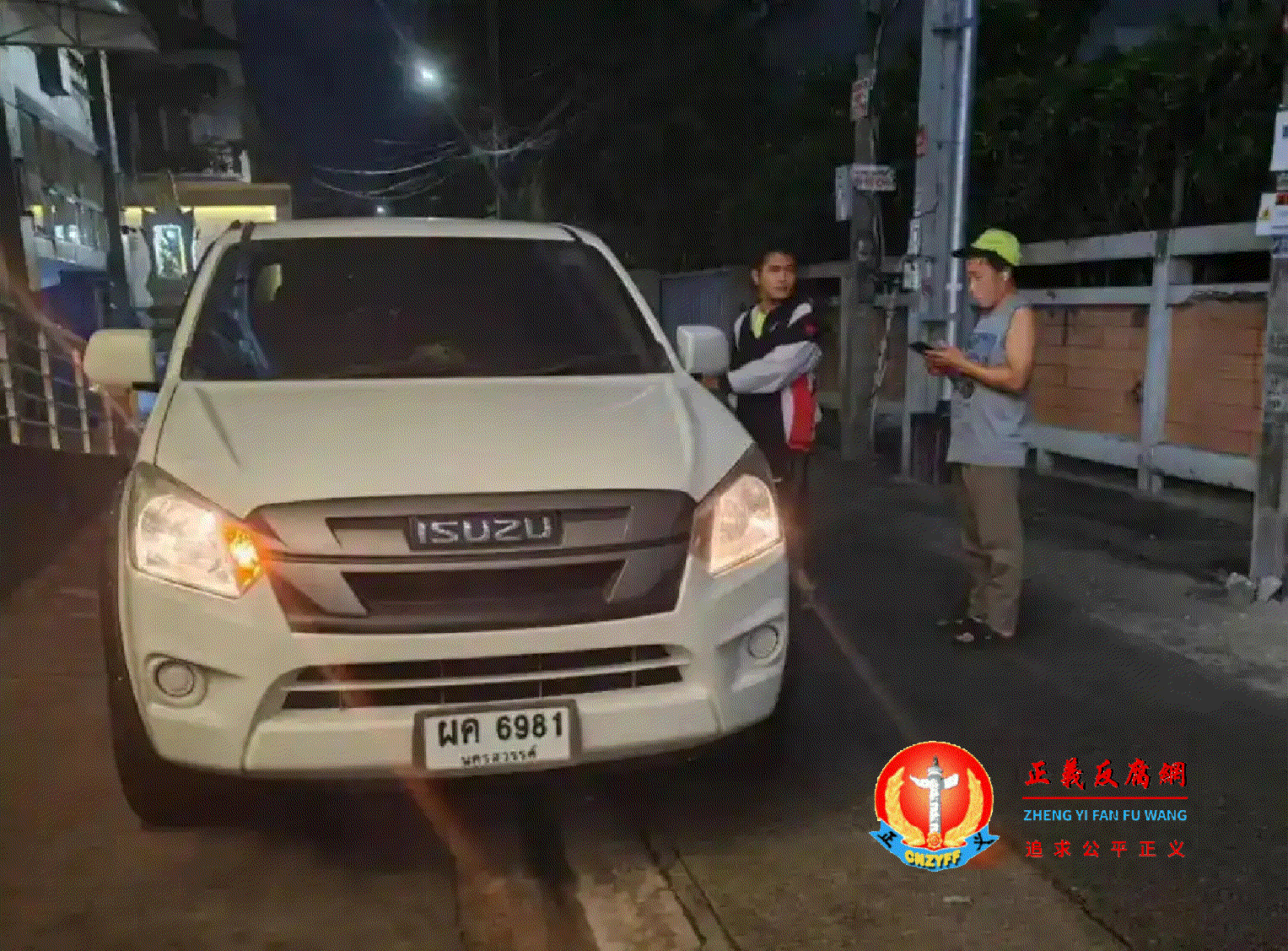 涉事车辆和泰国司机.gif 涉事车辆和泰国司机.gif