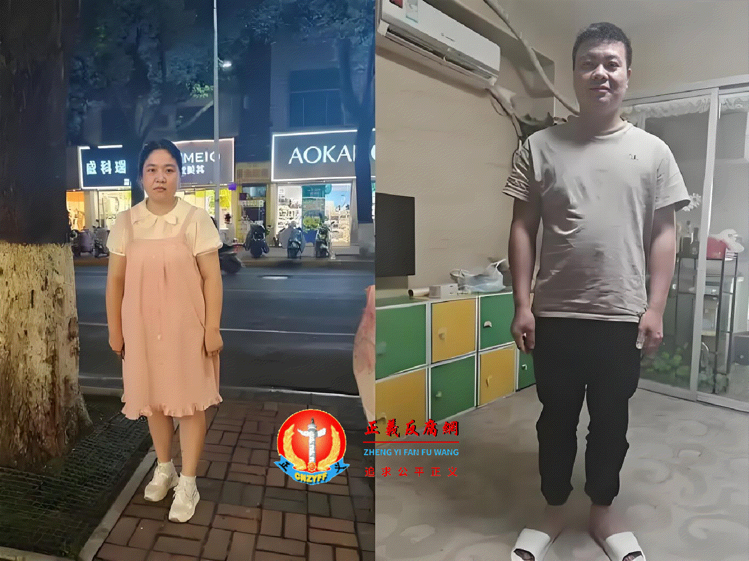 李某霞和李家洪.gif 李某霞和李家洪.gif