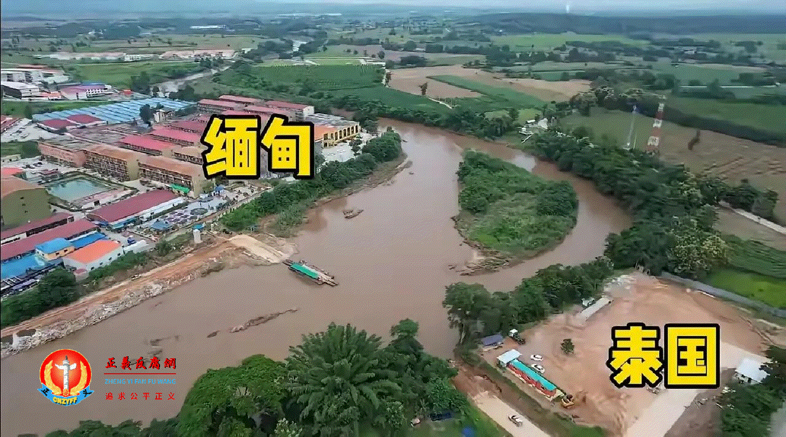 陕西汉中27岁孕妇李某霞和表哥李家洪,于今年7月被有电诈前科的表姐夫郑某辉诱骗至泰缅边境后失联。图为泰国和缅甸边境。.gif 陕西汉中27岁孕妇李某霞和表哥李家洪,于今年7月被有电诈前科的表姐夫郑某辉诱骗至泰缅边境后失联。图为泰国和缅甸边境。.gif