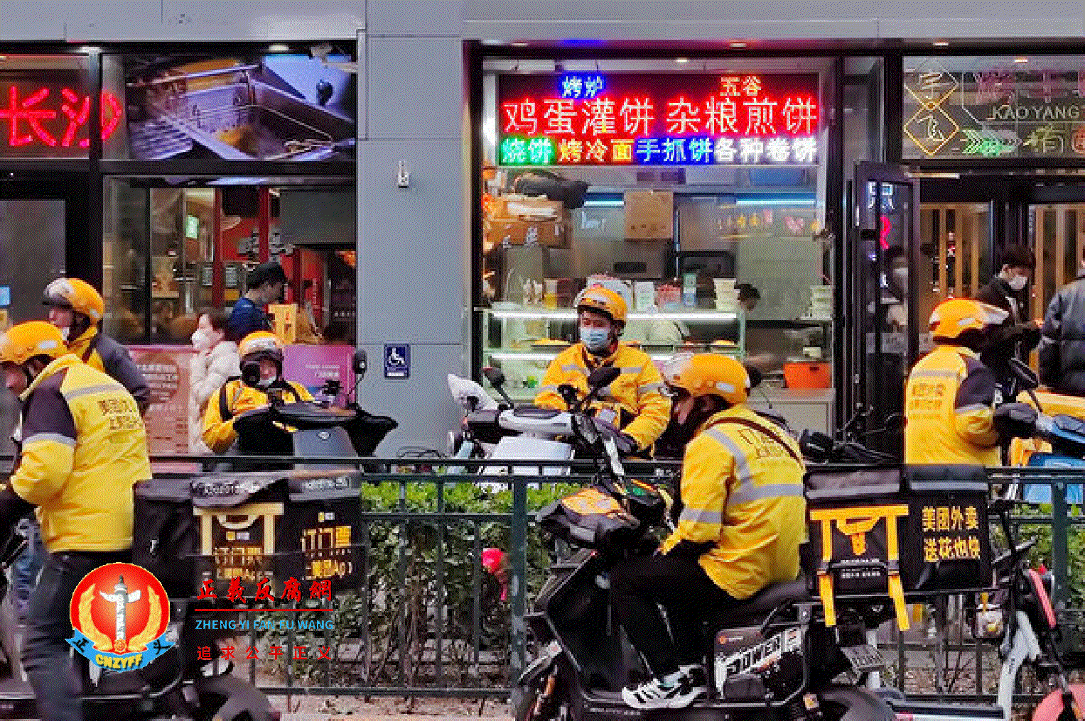 图为2023年3月20日,北京,外卖小哥在等待订单。.gif 图为2023年3月20日,北京,外卖小哥在等待订单。.gif